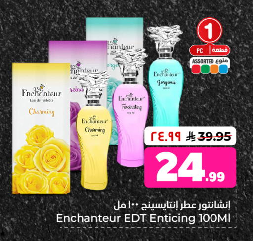 available at Hyper Al Wafa in KSA, Saudi Arabia, Saudi - Jeddah