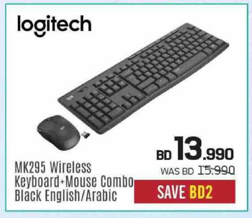 available at Sharaf DG in Bahrain
