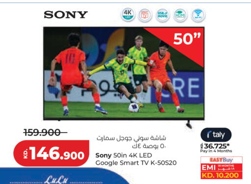 available at لولو هايبر ماركت in الكويت - مدينة الكويت