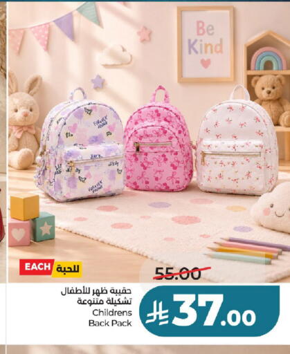 available at لولو هايبرماركت in مملكة العربية السعودية, السعودية, سعودية - عنيزة
