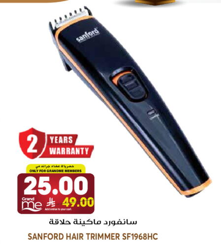 available at جراند هايبر in مملكة العربية السعودية, السعودية, سعودية - الرياض