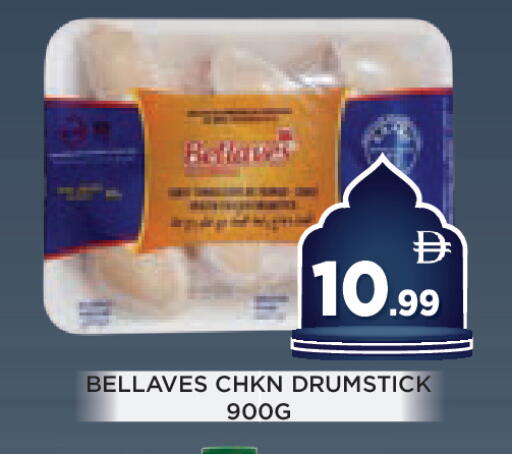 available at عين المدينة هايبرماركت in الإمارات العربية المتحدة , الامارات - الشارقة / عجمان