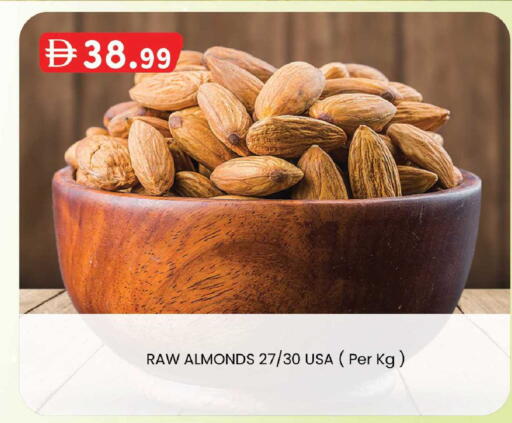 available at صفا اكسبريس سوبرماركت in الإمارات العربية المتحدة , الامارات - أبو ظبي