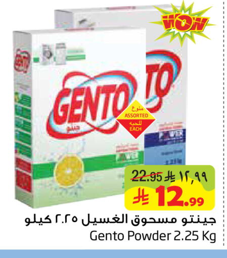 available at Layan Hyper in KSA, Saudi Arabia, Saudi - Dammam