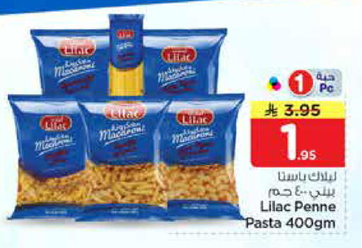 available at Nesto in KSA, Saudi Arabia, Saudi - Al-Kharj