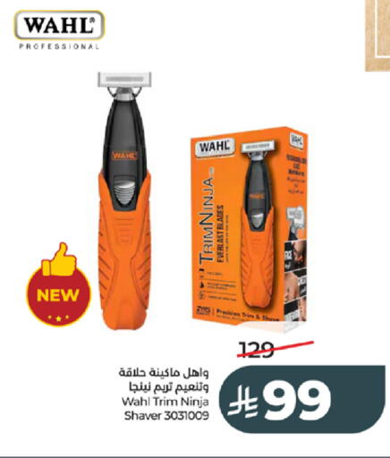 available at LULU Hypermarket in KSA, Saudi Arabia, Saudi - Tabuk