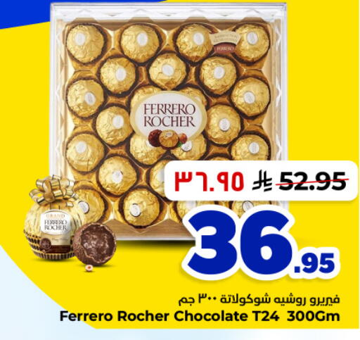 available at Hyper Al Wafa in KSA, Saudi Arabia, Saudi - Dammam