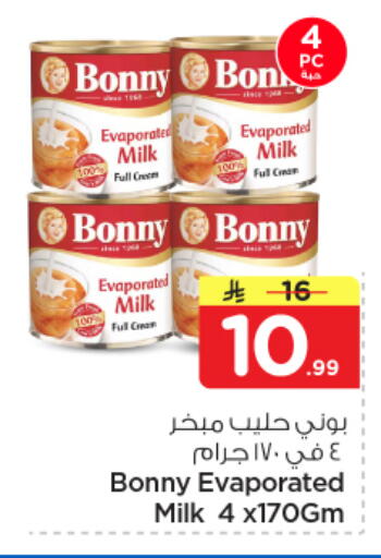 available at Nesto in KSA, Saudi Arabia, Saudi - Al Khobar