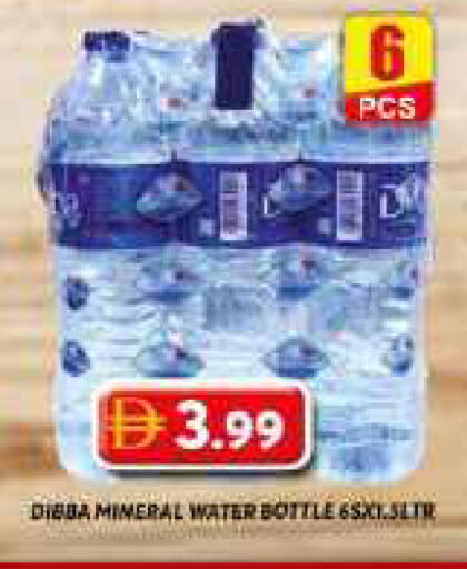 available at جراند هايبر ماركت in الإمارات العربية المتحدة , الامارات - دبي