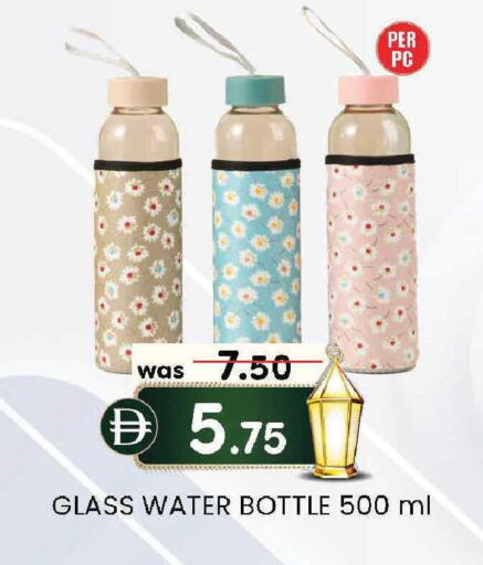 available at K M Trading  in UAE - Sharjah / Ajman