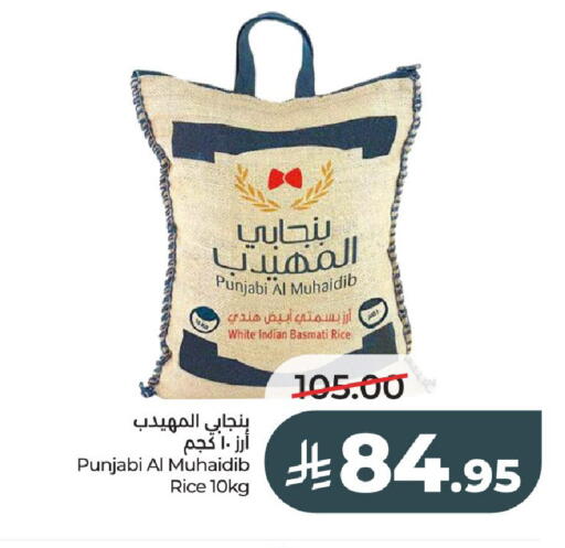 available at LULU Hypermarket in KSA, Saudi Arabia, Saudi - Al-Kharj