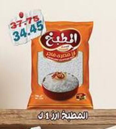 available at Dlina Market in Egypt - Cairo