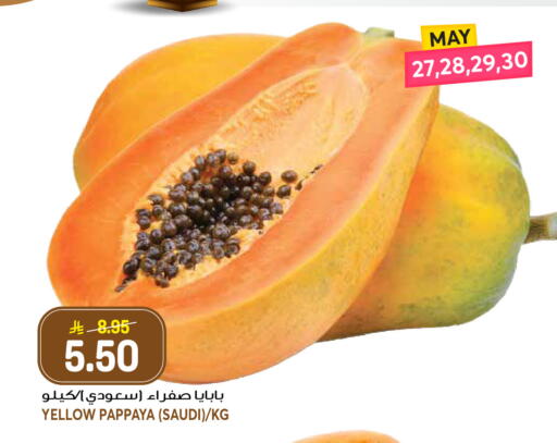 Pappaya from Saudi Arabia available at جراند هايبر in مملكة العربية السعودية, السعودية, سعودية - جدة