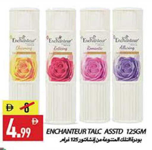 available at  روابي ماركت عجمان in الإمارات العربية المتحدة , الامارات - الشارقة / عجمان
