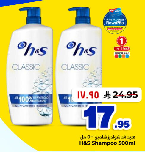 available at Hyper Al Wafa in KSA, Saudi Arabia, Saudi - Dammam