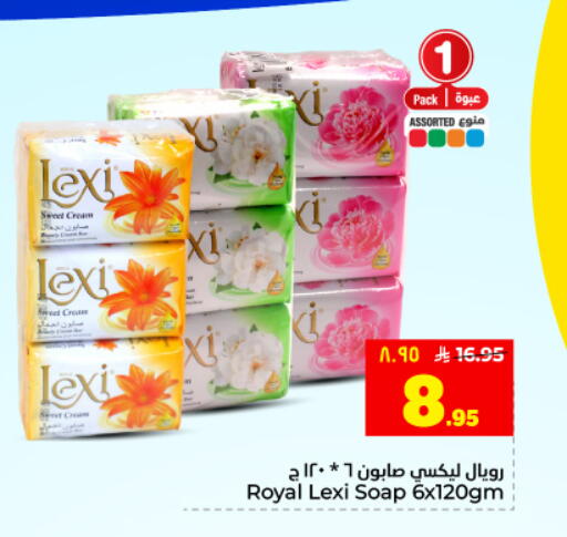 available at Hyper Al Wafa in KSA, Saudi Arabia, Saudi - Dammam