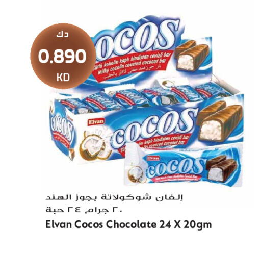 Coconut available at جراند هايبر in الكويت - مدينة الكويت