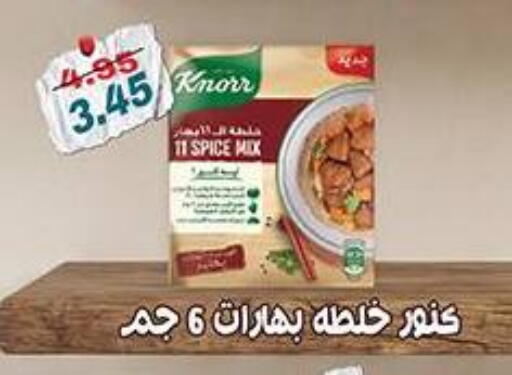 available at Dlina Market in Egypt - Cairo