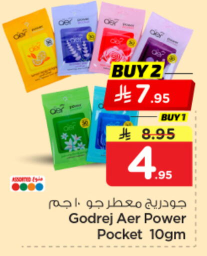 available at Nesto in KSA, Saudi Arabia, Saudi - Al Khobar
