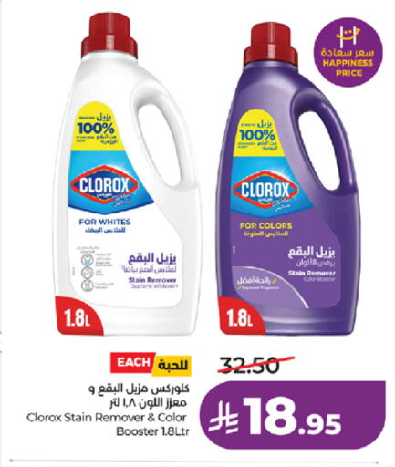 available at LULU Hypermarket in KSA, Saudi Arabia, Saudi - Tabuk