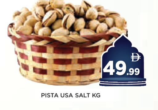 available at عين المدينة هايبرماركت in الإمارات العربية المتحدة , الامارات - الشارقة / عجمان