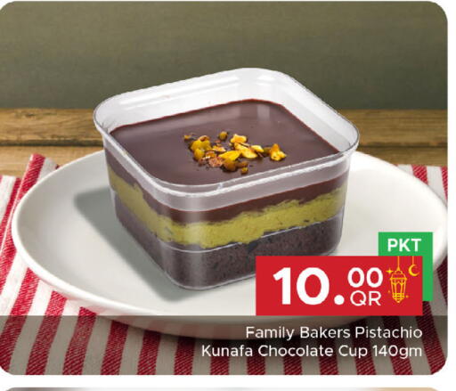 available at Family Food Centre in Qatar - Umm Salal
