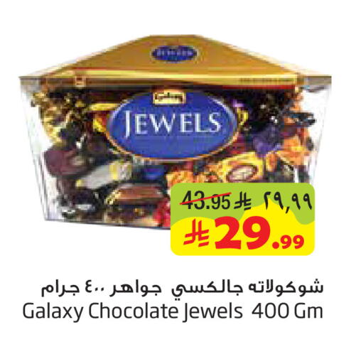 available at ليان هايبر in مملكة العربية السعودية, السعودية, سعودية - المنطقة الشرقية