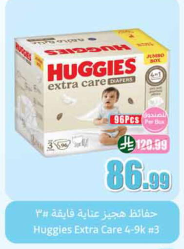 available at أسواق عبد الله العثيم in مملكة العربية السعودية, السعودية, سعودية - الخبر‎
