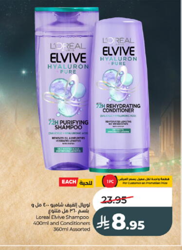 available at LULU Hypermarket in KSA, Saudi Arabia, Saudi - Tabuk