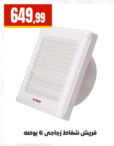 available at MartVille in Egypt - Cairo