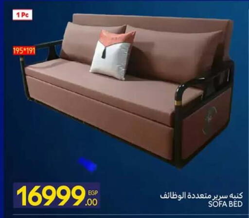 available at كارفور in Egypt - القاهرة