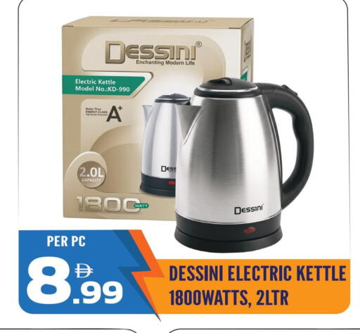 available at Dream Land in UAE - Sharjah / Ajman
