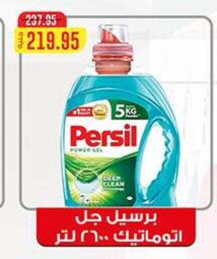 available at Dlina Market in Egypt - Cairo