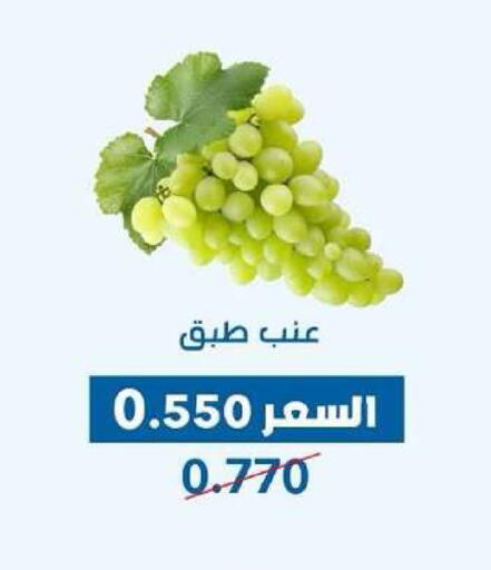 available at جمعية ضاحية عبدالله السالم والمنصورية التعاونية in الكويت - مدينة الكويت