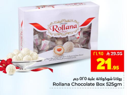 available at Hyper Al Wafa in KSA, Saudi Arabia, Saudi - Dammam