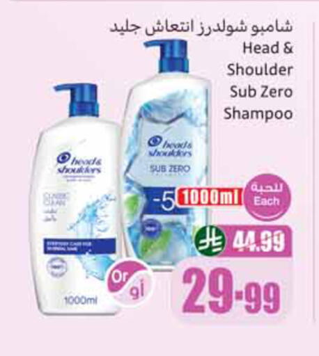 available at أسواق عبد الله العثيم in مملكة العربية السعودية, السعودية, سعودية - الخبر‎