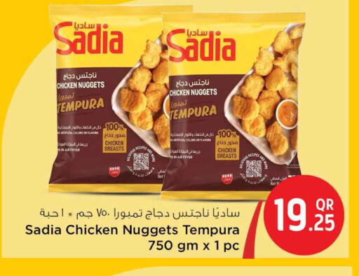 available at Safari Hypermarket in Qatar - Doha