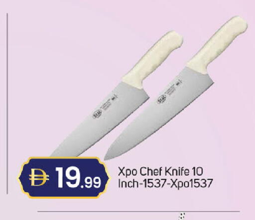 available at TALAL MARKET in UAE - Dubai