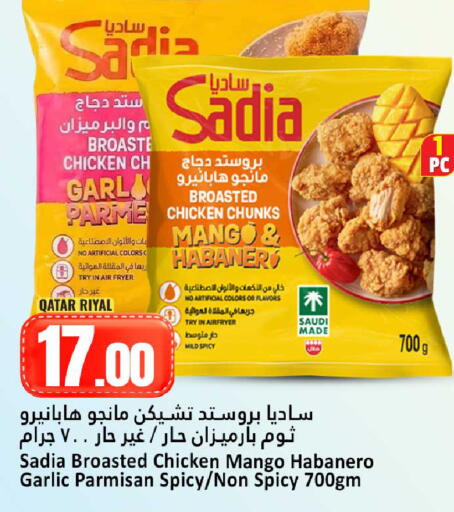 Mango Garlic available at Dana Hypermarket in Qatar - Doha