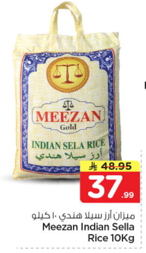 available at Nesto in KSA, Saudi Arabia, Saudi - Al Khobar
