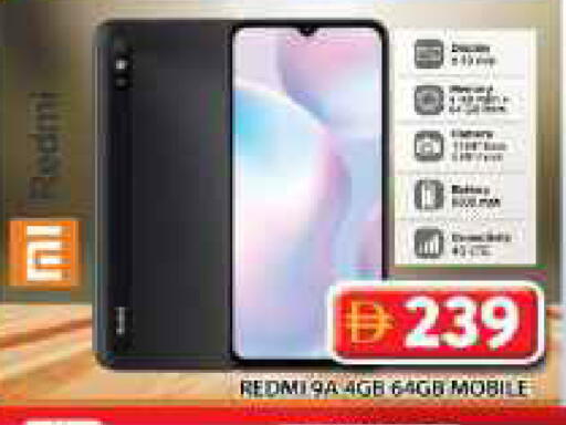 available at Grand Hyper Market in UAE - Dubai