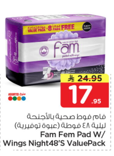 available at Nesto in KSA, Saudi Arabia, Saudi - Al Khobar