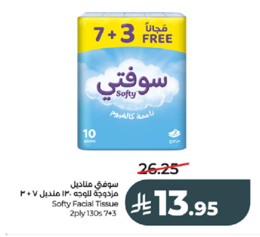 available at LULU Hypermarket in KSA, Saudi Arabia, Saudi - Tabuk
