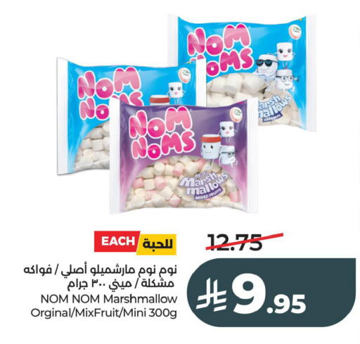 available at LULU Hypermarket in KSA, Saudi Arabia, Saudi - Al Khobar