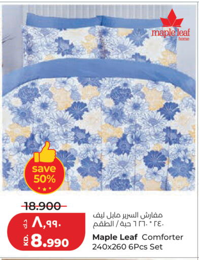 available at لولو هايبر ماركت in الكويت - مدينة الكويت