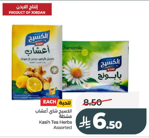 Lemon Ginger available at لولو هايبرماركت in مملكة العربية السعودية, السعودية, سعودية - الخرج