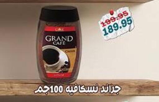 available at Dlina Market in Egypt - Cairo