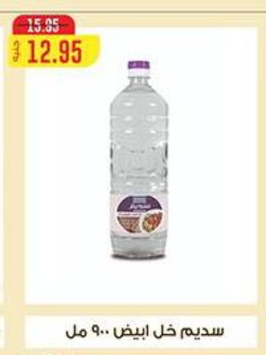 available at دلينا ماركت in Egypt - القاهرة