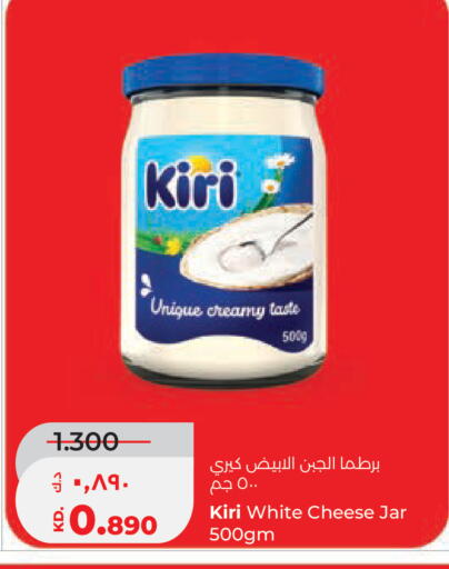 available at لولو هايبر ماركت in الكويت - مدينة الكويت
