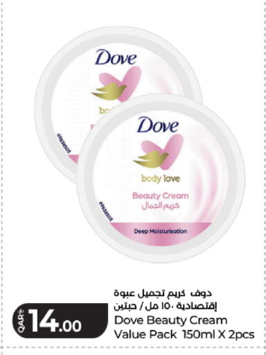 available at لولو هايبرماركت in قطر - الشحانية